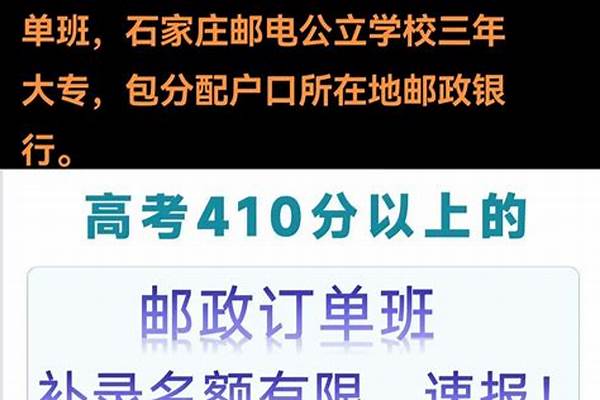 450到500分可以上什么大学 上海高考401分能上什么学校,401分能上什么大学（原创）